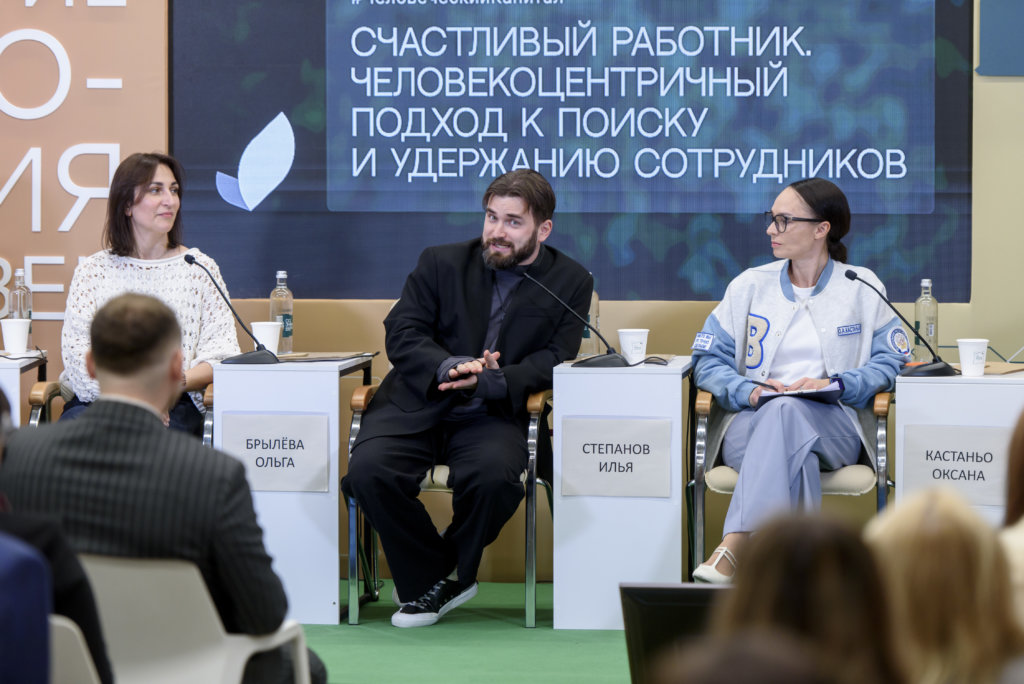 Фото: пресс-служба форума «СО.ЗНАНИЕ»