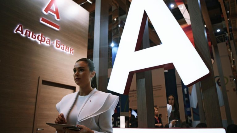 «Альфа-Банк» стал партнером Российского экологического оператора