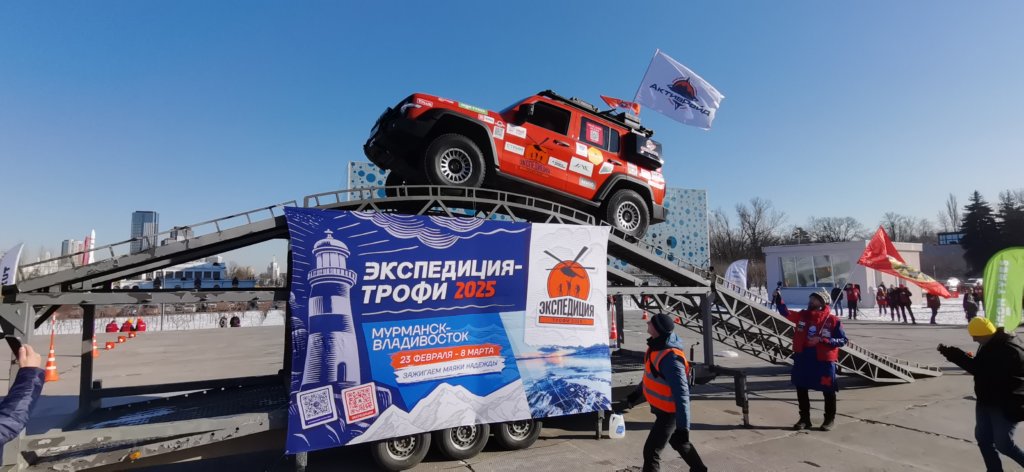 Фото: Алексей Комок