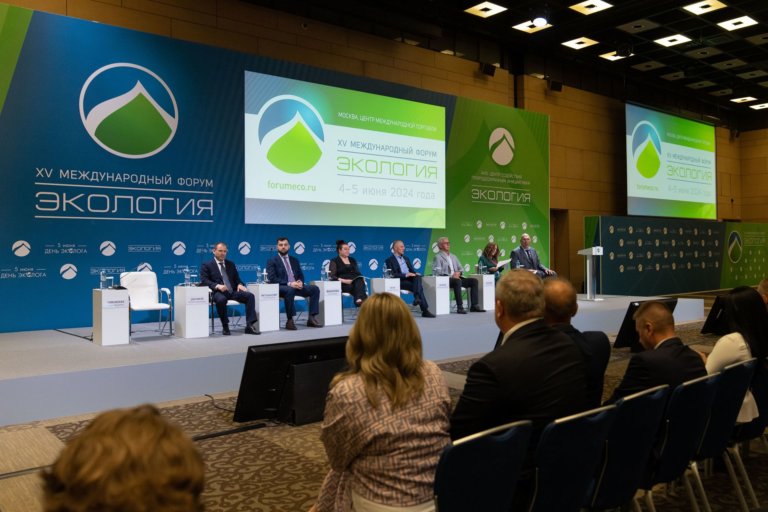 Форум «Экология» 2025: как Россия развивает устойчивое будущее