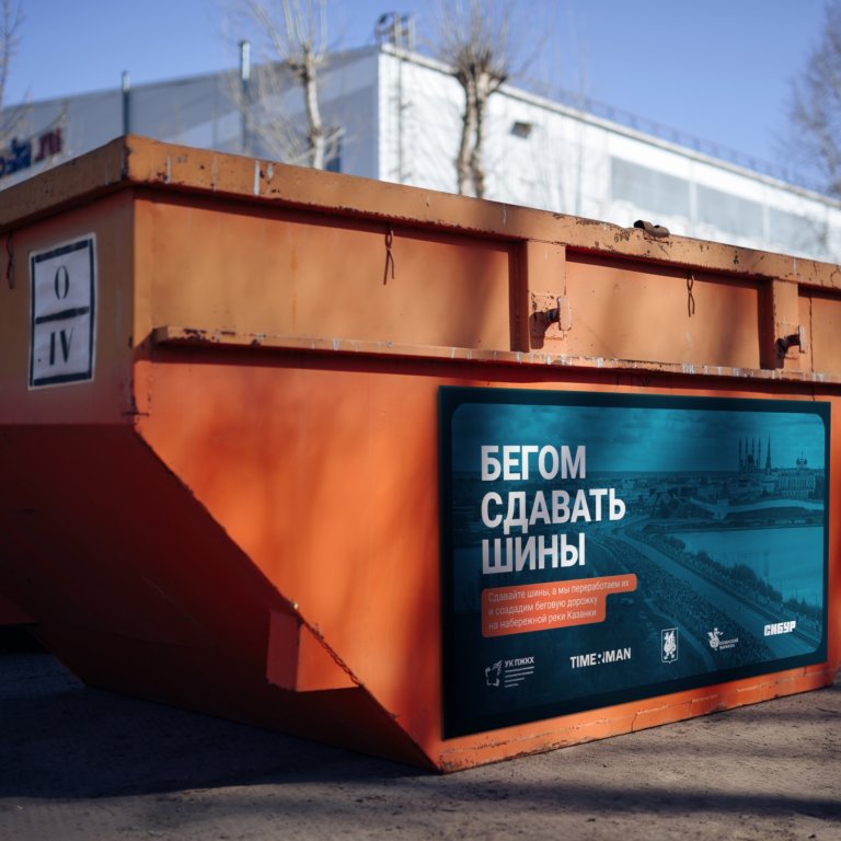 На берегу Казанки появится беговая дорожка из переработанных шин