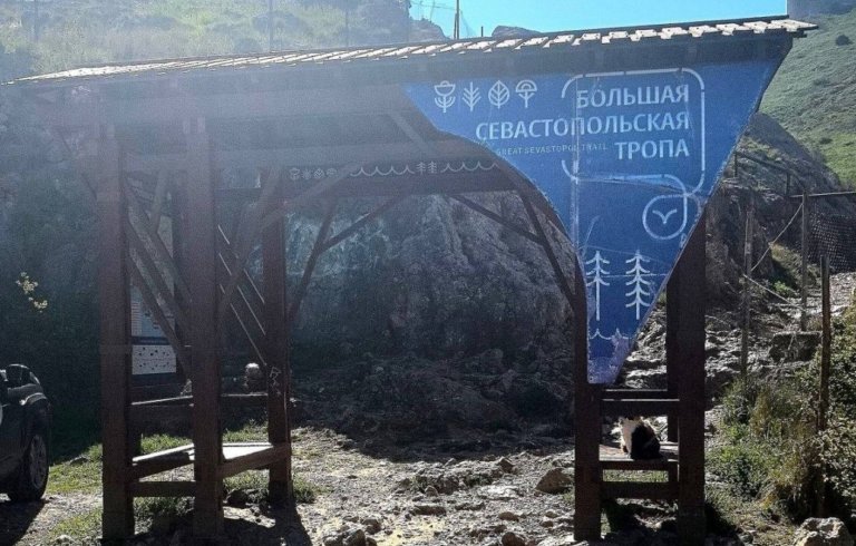 На Большой Севастопольской тропе откроют 10 новых маршрутов