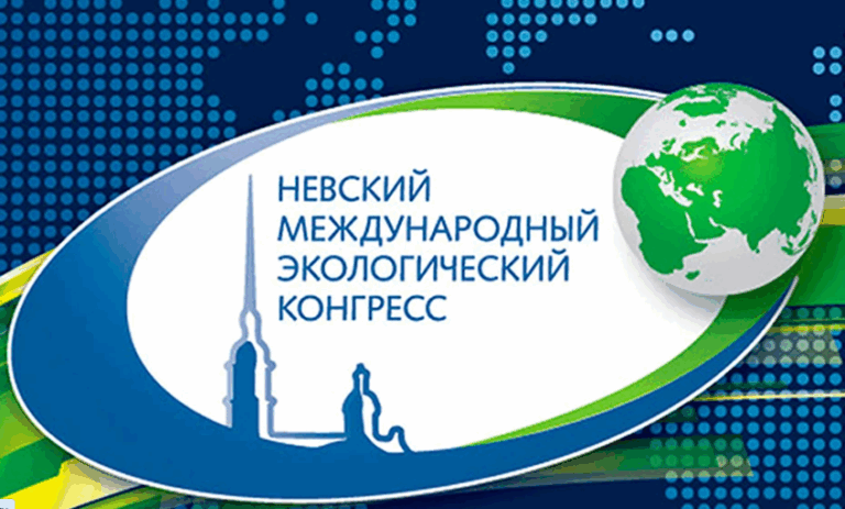 «Планета Земля: гармония человека и природы»