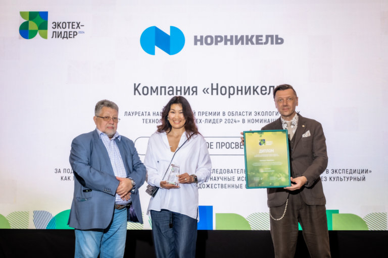 ЭКОТЕХ-ЛИДЕР 2025: названы лидеры первого этапа конкурса экотехнологий