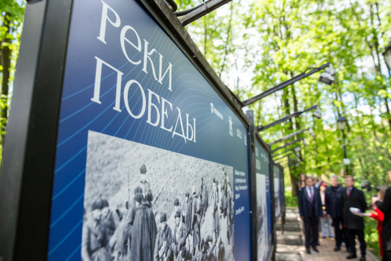 «Разлились» по Москве «Реки Победы»