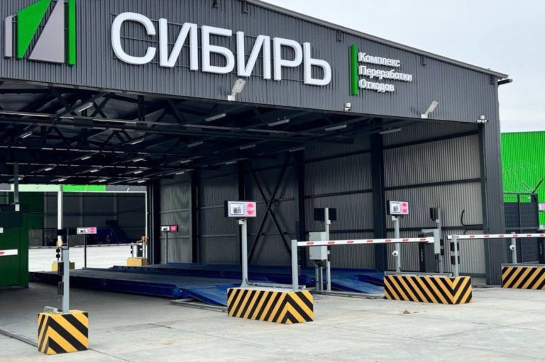 В Томской области появился новый КПО