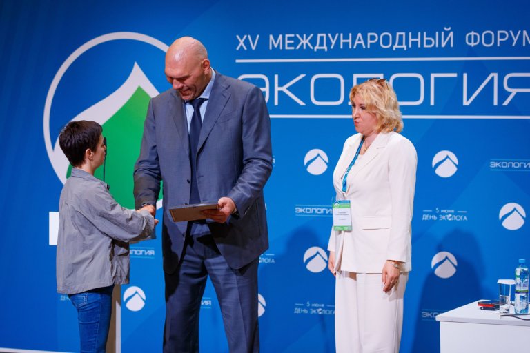 Международный форум «Экология»: 5-6 июня в Москве обсудят будущее экологического благополучия