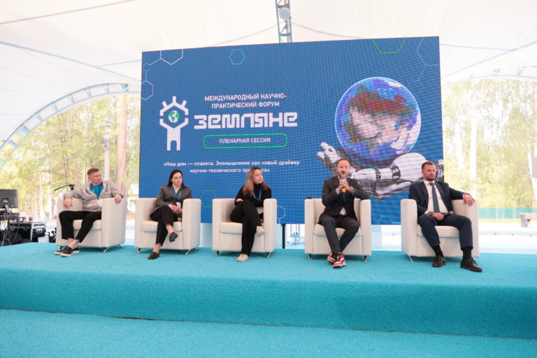 Экомышление в фокусе «Землян»
