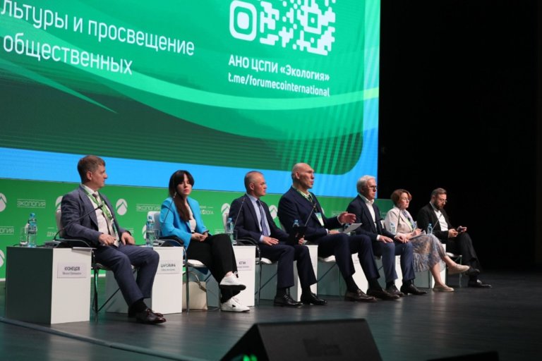 ТКО, биоразнообразие и цифровая прозрачность: чем запомнилось пленарное заседание форума «Экология»