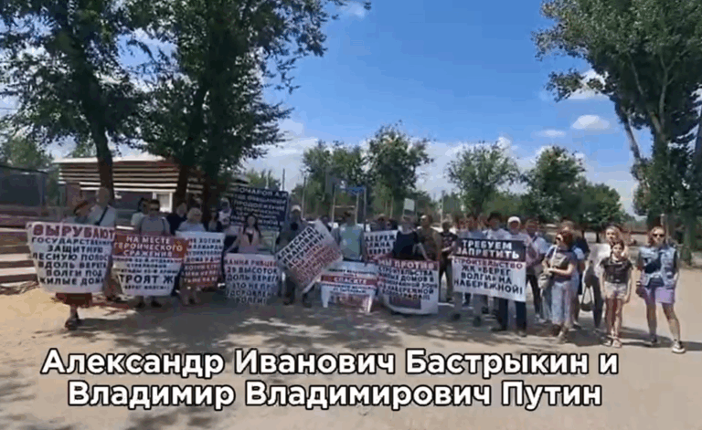 Волгоградцы пожаловались Бастрыкину на местную прокуратуру
