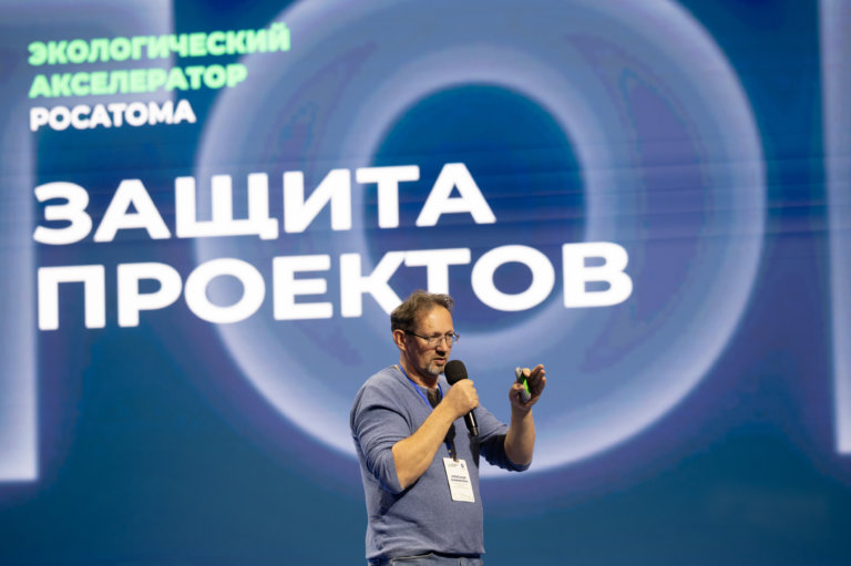 73 команды прошли в предакселератор экологических инициатив от Росатома