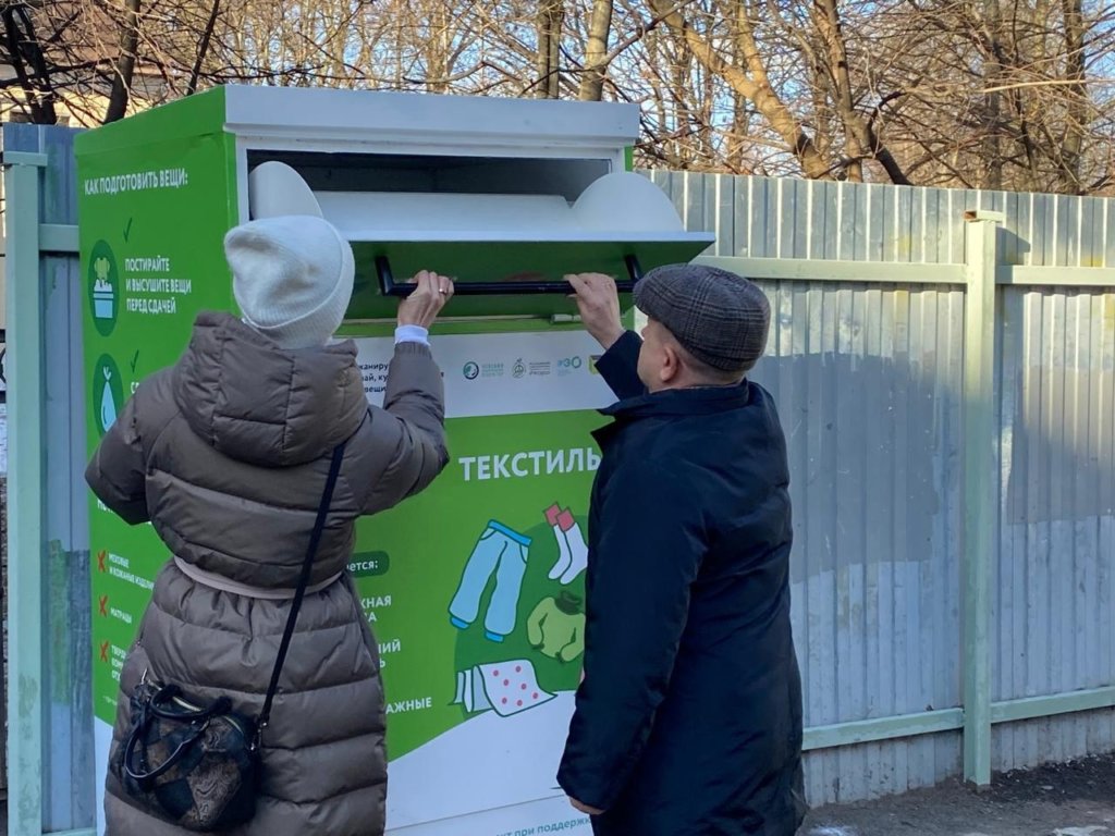 В Петербурге установят более 1000 контейнеров для старой и ненужной одежды