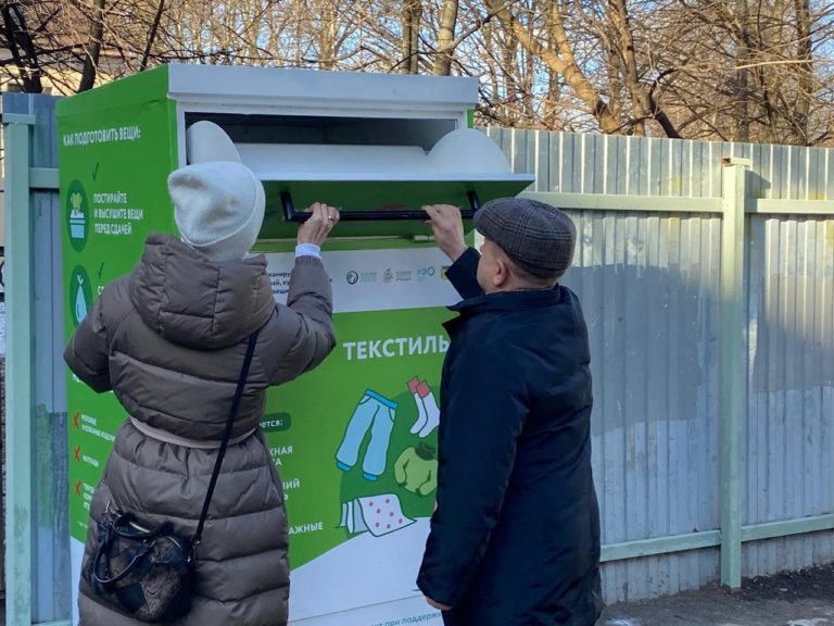 В Петербурге установят более 1000 контейнеров для старой и ненужной одежды