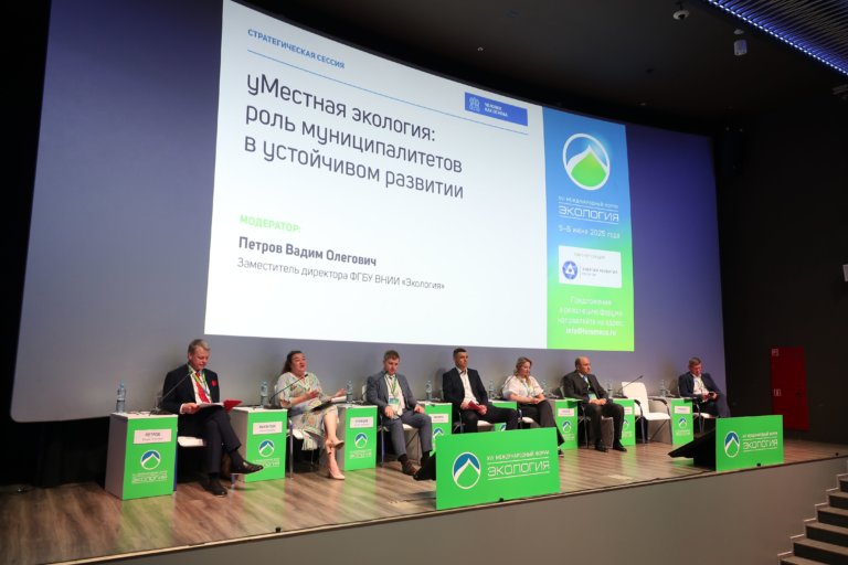 Муниципалитеты и заповедники: диалог ради устойчивого будущего