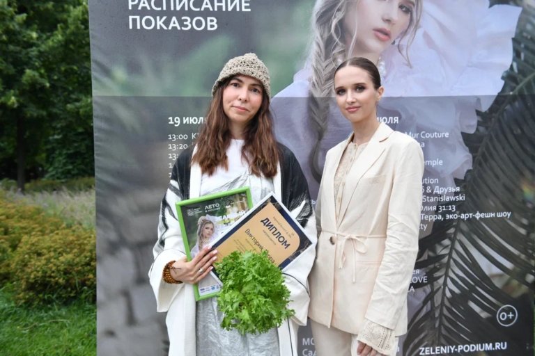 Ульяновск на «Зелёном подиуме»: устойчивый дизайн и новые маршруты