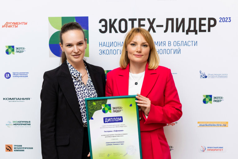 Названы финалисты премии «ЭКОТЕХ-ЛИДЕР 2025»