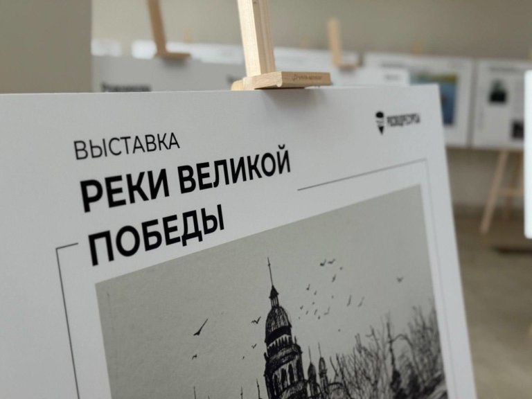 «Реки Великой Победы» представлены на Восточном экономическом форуме