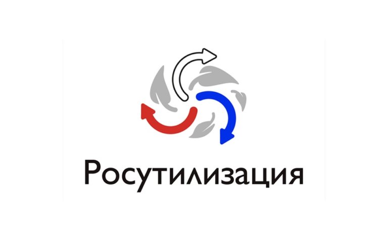 В Москве пройдёт первое заседание Делового клуба Союза утилизаторов России