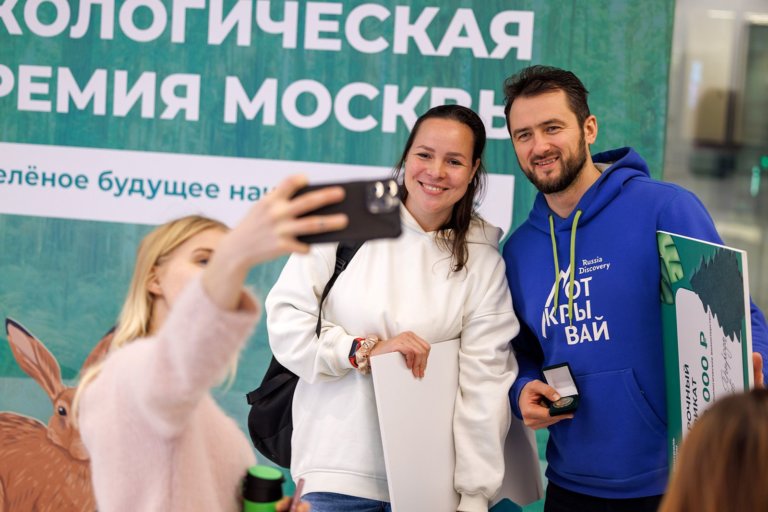 Столичные проекты в сфере экологии поборются за премию Правительства Москвы
