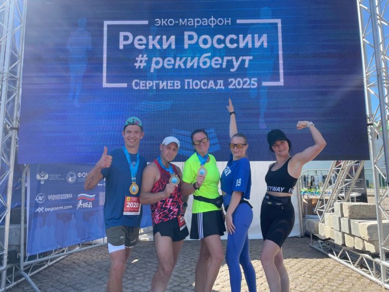 Спортом за экологию: экомарафон «Реки бегут» в Сергиевом Посаде