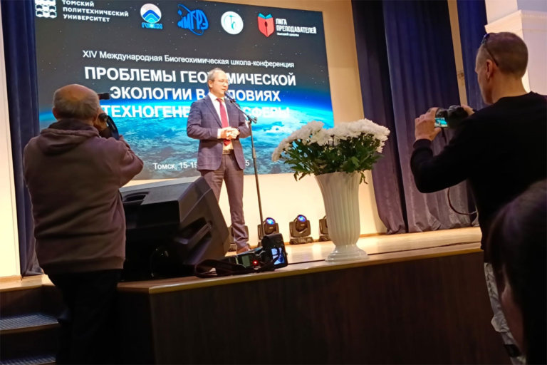 Ученые предложили создать систему единого геохимического мониторинга