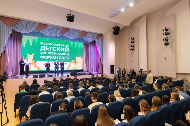 В Челябинске стартовал III Всероссийский детский экологический форум