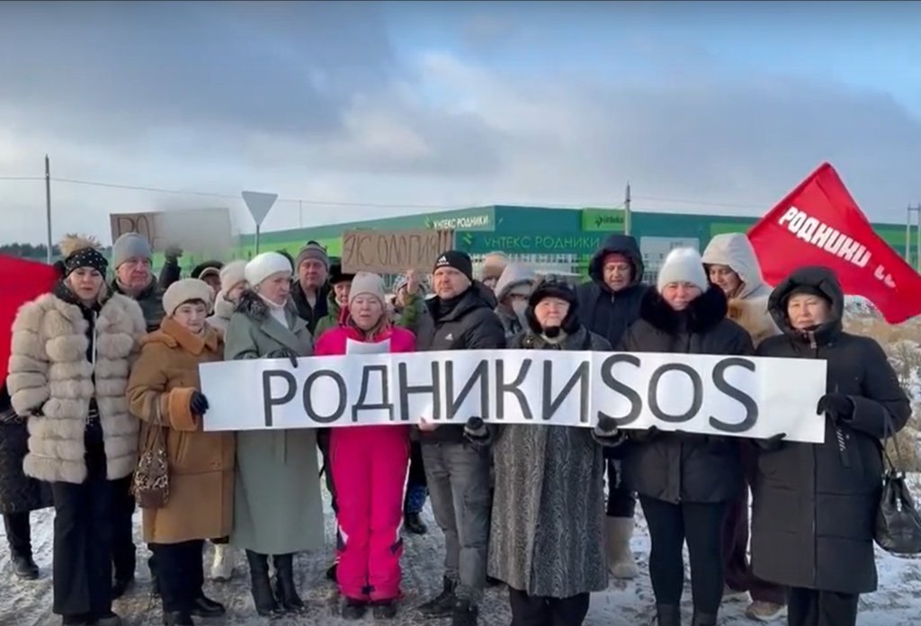 «Нас не слышат»: жители Родниковского района направили обращение Владимиру Путину
