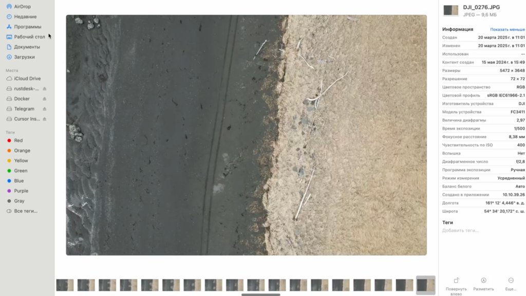 Изображение: пресс-служба Yandex Cloud