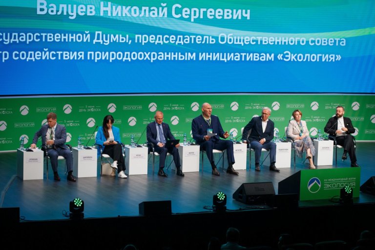 От стратегий к практике: объявлена концепция форума «Экология» – 2026