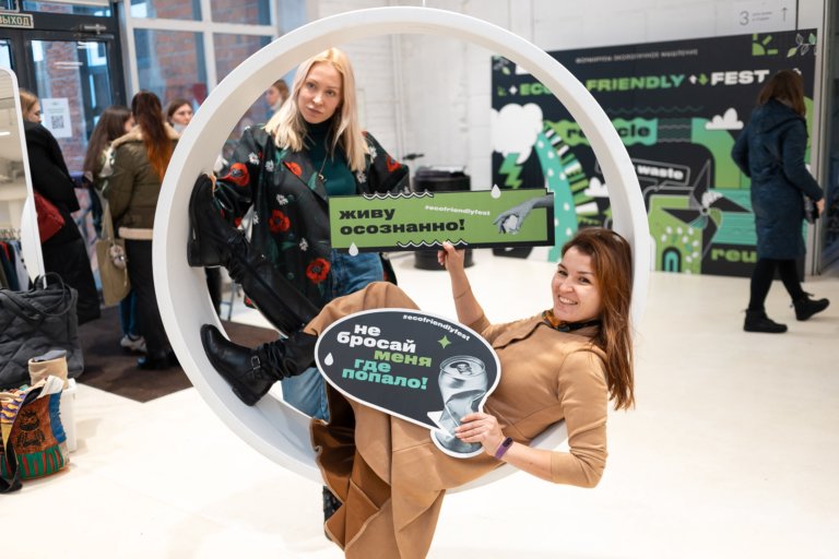 В Москве встречает 12-й Eco Friendly Fest