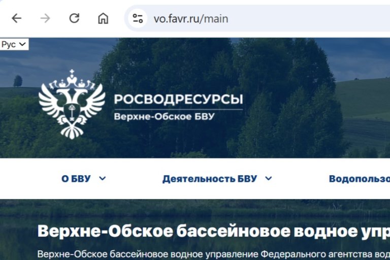 Росводресурсы упростили доступ к информации о водных объектах