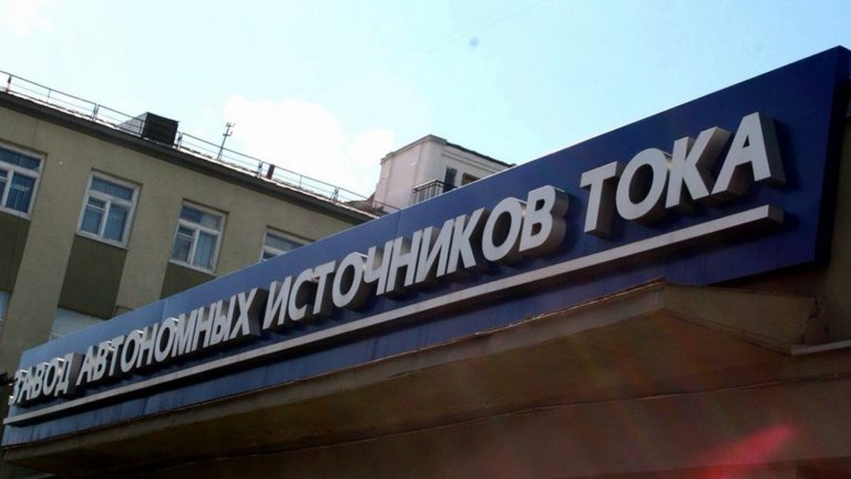 Предприятие в Саратове заплатит 51 млн рублей за недостоверные данные об утилизации отходов