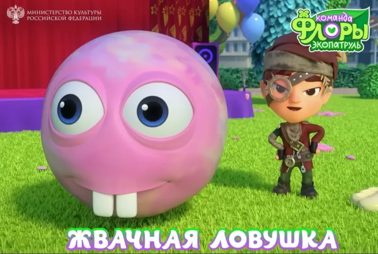 «Команда Флоры» выпустила серию о загрязнении Москвы жевательной резинкой