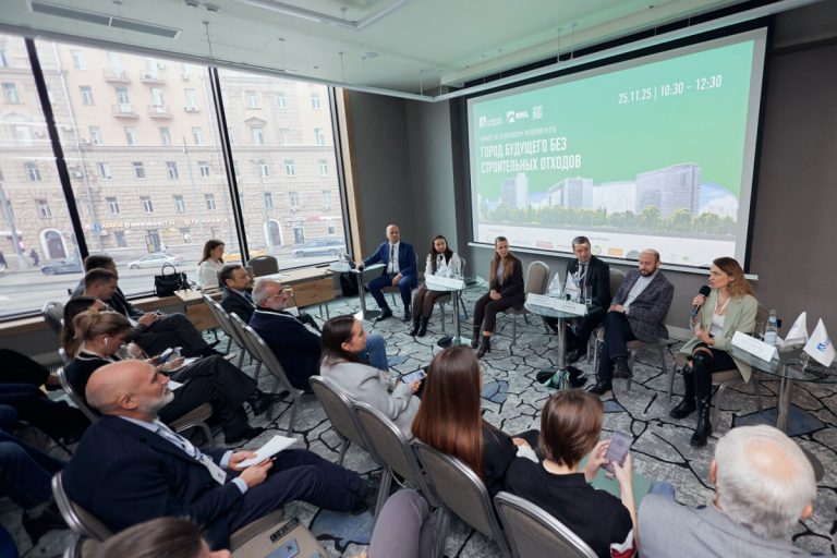 В Москве обсудят развитие рынка углеродных единиц и «зеленых» атрибутов