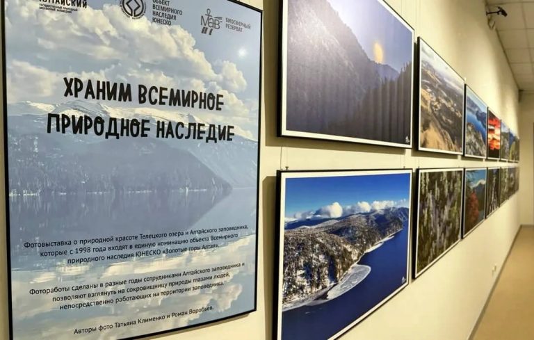 От Телецкого озера до Верхнеяузских болот: как нацпарки отмечают День эколога