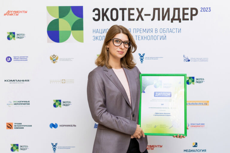 Названы номинанты второго отборочного тура премии «ЭКОТЕХ-ЛИДЕР 2026»