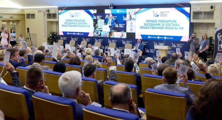 Экологическая комиссия исчезла из структуры Общественной палаты России