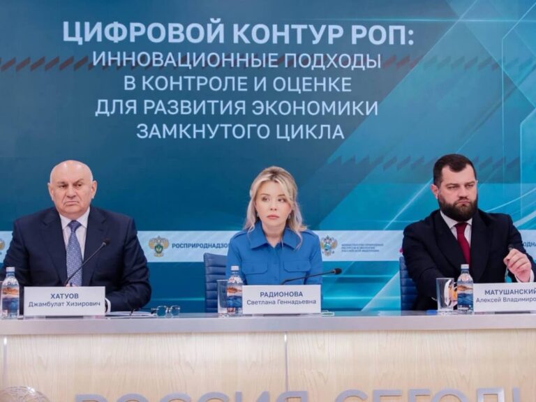 Росприроднадзор объединит данные по РОП в едином цифровом контуре