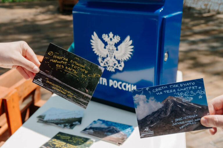 Участники форума «Экосистема. Заповедный край» отправят по России открытки с пейзажами Камчатки