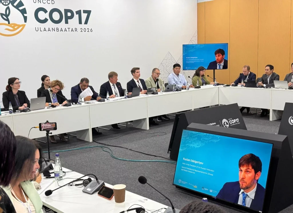 На COP17 предложили создать единый стандарт восстановления степей