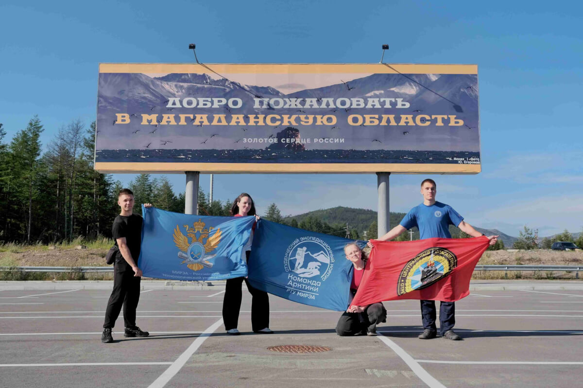 От Охотского моря до горных ледников: стартовали еще две экспедиции «Команды Арктики»