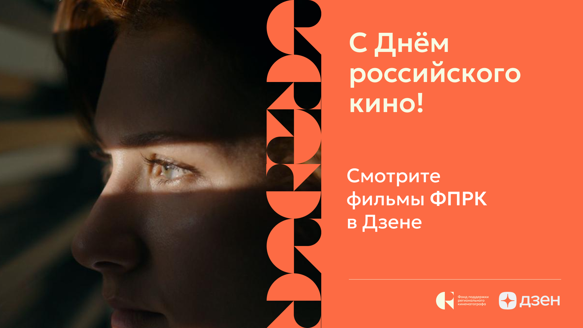 Документальные фильмы об Арктике, Байкале и дикой природе появились в «Дзене»