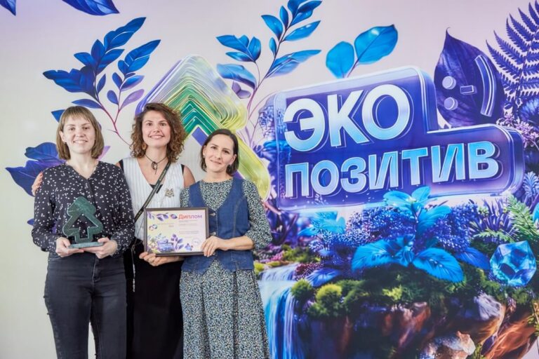 Стартовал прием заявок на экологическую премию «Экопозитив-2026»