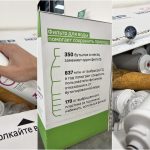В магазинах «Лемана ПРО» за год собрали почти 47 тонн использованных фильтров для воды