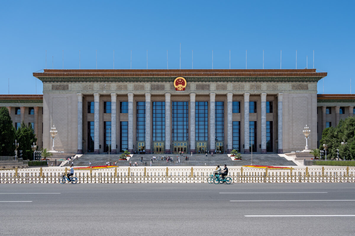 Дом народных собраний в Пекине