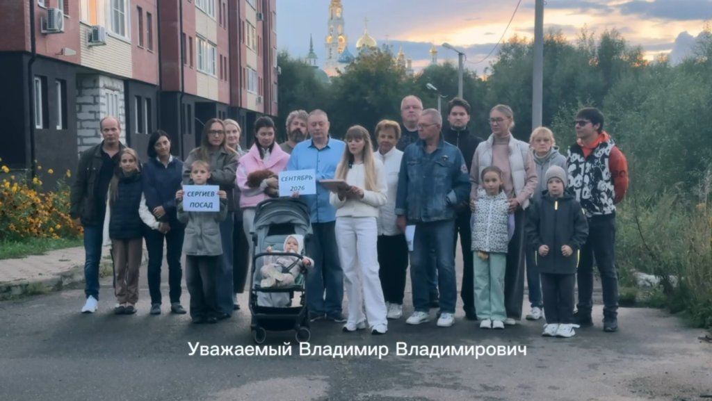 Жители Сергиева Посада обратились к президенту из-за зловония рядом с лаврой