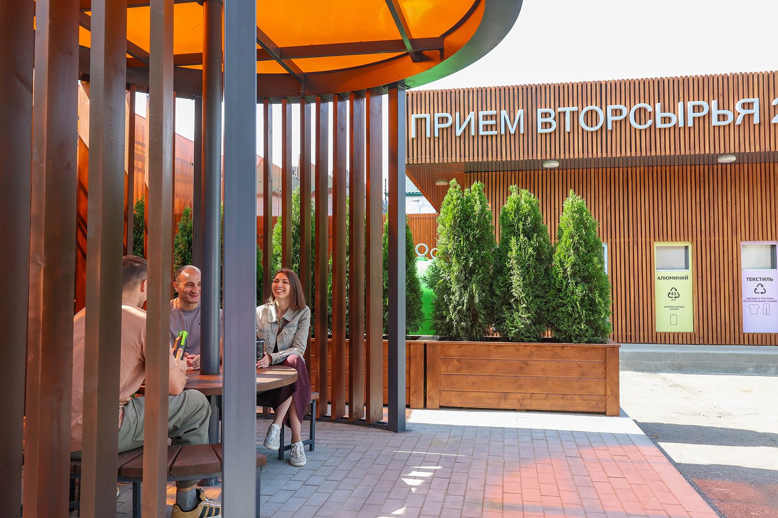 В Москве заработал второй городской экоцентр