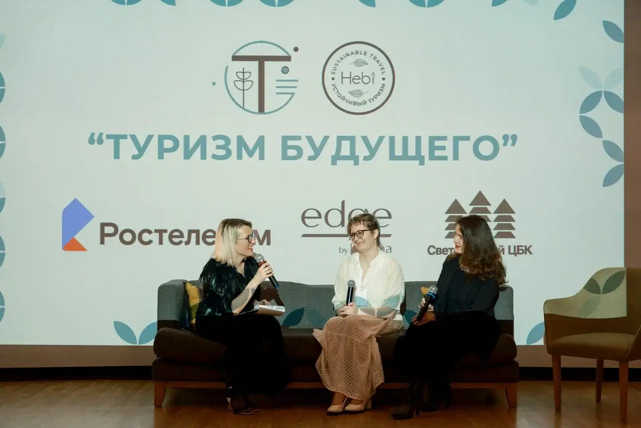 В лонг-лист премии «Туризм будущего» вошли пять экологических проектов
