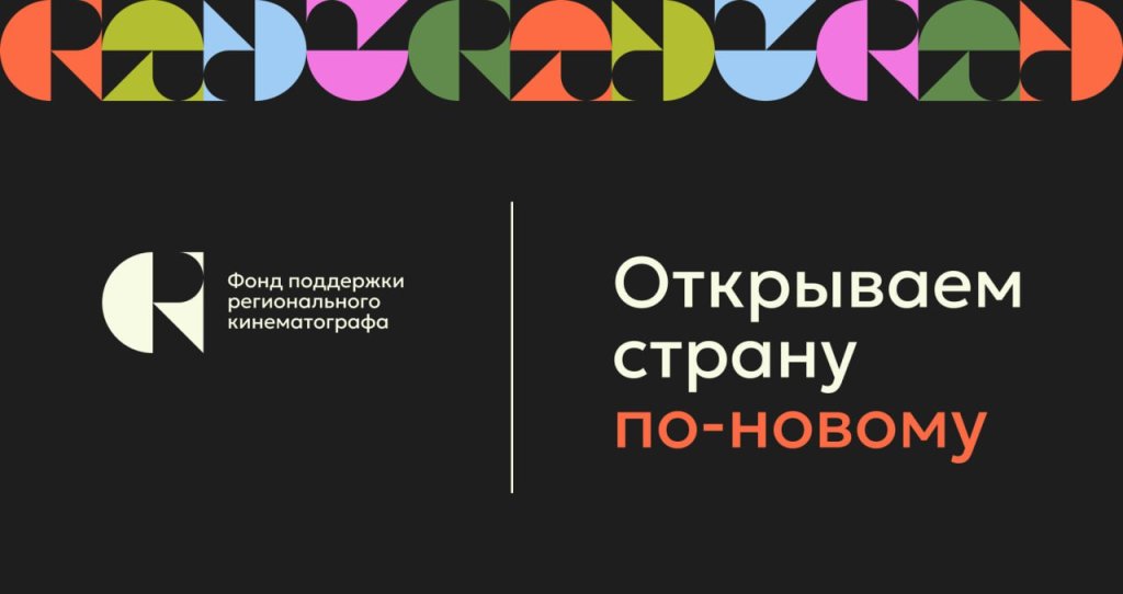 Байкал, Белое море и жизнь Севера: где увидеть документальные фильмы ФПРК в сентябре