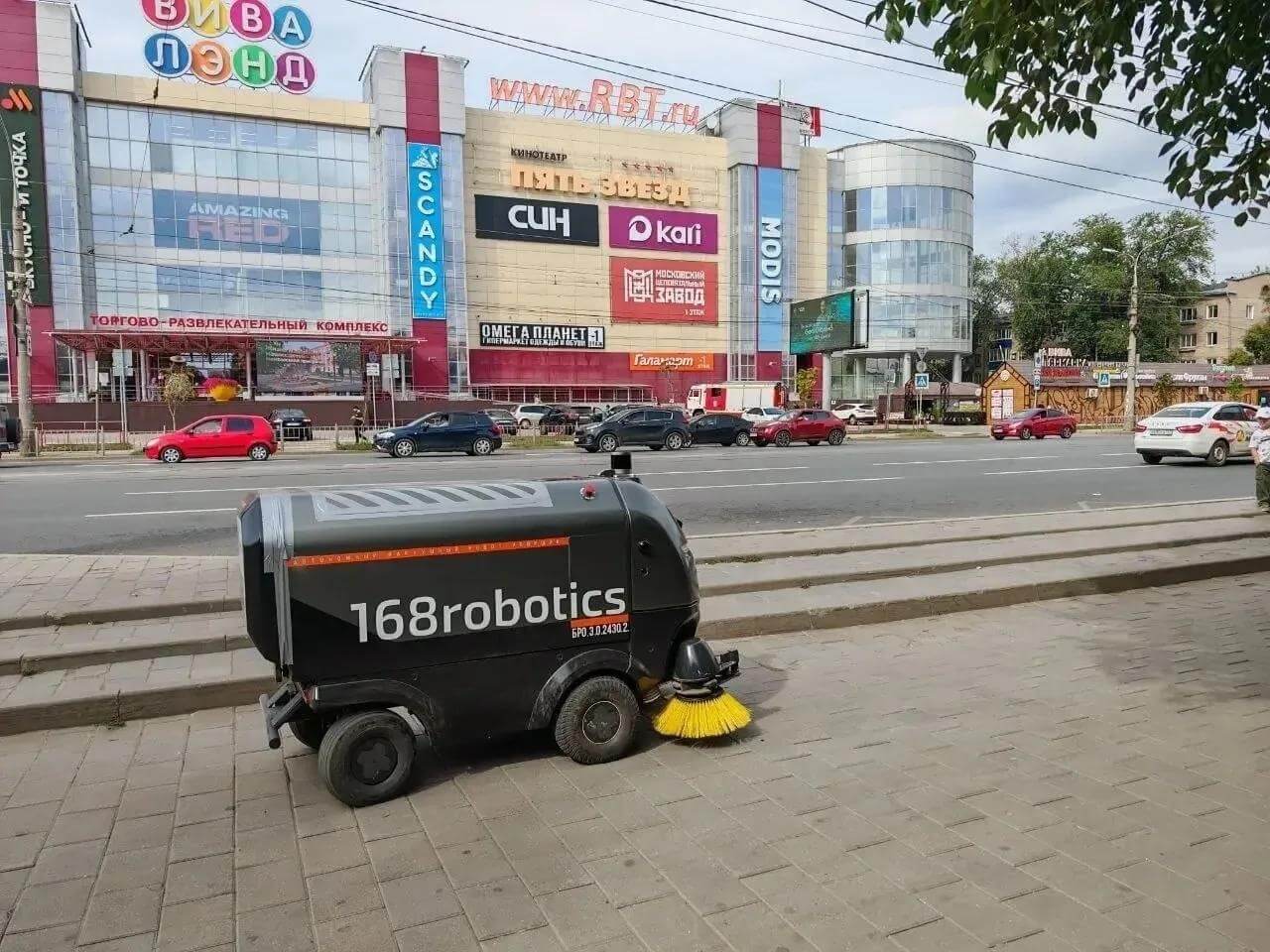 На улицах Самары появились первые роботы-уборщики
